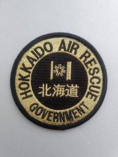 防災航空隊　ワッペンセット Amazon.co.jp: 消防防災航空隊 ワッペン 5セット ＆ エコバッグ