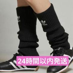 最安値‼️ adidas レッグウォーマー　24時間以内発送 最安値‼️ adidas 公式購入品 レッグウォーマー 24時間以内発送