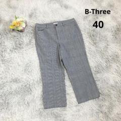 【ビースリー】テーパードパンツ (40) グレンチェック 大きめ クロップド丈