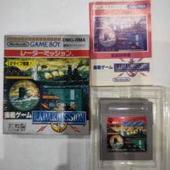 レーダーミッション 2025年最新】レーダーミッションの人気アイテム - メルカリ