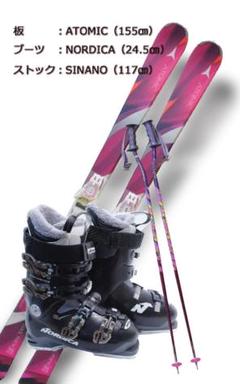 2025年最新】スキー3点セットの人気アイテム - メルカリ