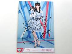 ノイミー 生写真 全国ツアー2024衣装 本田珠由記 ヒキ 直筆 サイン入り ≠ME ノイミー 本田珠由記 生写真 イコノイジョイ2024衣装 直筆