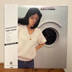2025年最新】大貫_妙子の人気アイテム - メルカリ