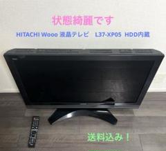 2025年最新】wooo xp05の人気アイテム - メルカリ