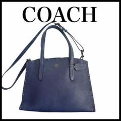 【COACH】チャーリー キャリーオール ウィズクリスタルリベット トートバッグ
