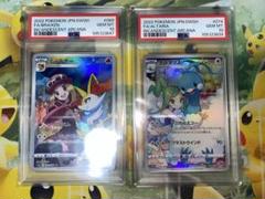PSA10/チルタリス CHR/ピカチュウ CHR/テールナー CHR/3種セット