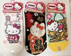 新品◇ハローキティ ご当地キティ 根付けストラップ 四天王