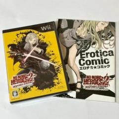 新品未開封 ノーモアヒーローズ2 デスパレート・ストラグル+特典エロチカコミック