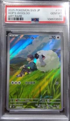 バトルパートナーズ　1BOX バトルパートナーズ BOX シュリンク無し コレクションファイルN