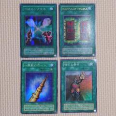 50枚セット　vジャンプ　マジックカードクロスソウル　UR 未開封 遊戯王オフィシャルカードゲーム デュエルモンスターズ マジック