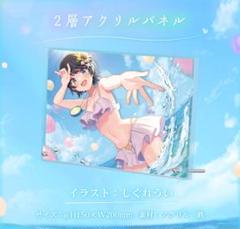 2025年最新】大空スバル 誕生日記念2022の人気アイテム - メルカリ