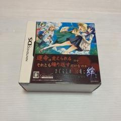 ひぐらしのなく頃に絆 第一巻・祟 限定BOX