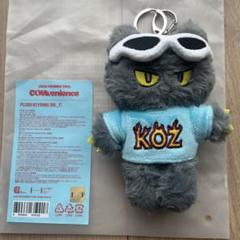 KOZ zico キーリング　ぬいぐるみ　新品　公式 KOZ zico キーリング ぬいぐるみ 新品 公式 - メルカリ