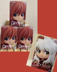 るろうに剣心　犬夜叉 Qposket フィギュア
