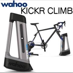 Wahoo(ワフー)KICKR CLIMB(キッカー クライム) | 自転車・パーツ