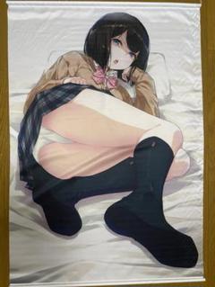 40原　アニマルマシーン　嫌な顔されながらおパンツ見せてもらいたい　タペストリー