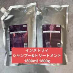 Aujua インメトリィ　shtr 1800 Aujua インメトリィ shtr 1800