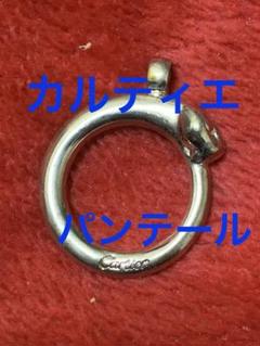 Cartier パンテール。チャーム、ネックレストップ、スカーフリングなどに。 Cartier パンテール。チャーム、ネックレストップ、スカーフ