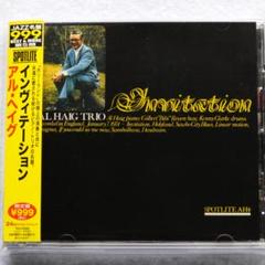 ジャズ・バップ・ピアニスト、アル・ヘイグの希少盤★アルバム状態良くオススメ品 ジャズ・バップ・ピアニスト、アル・ヘイグの希少盤☆アルバム