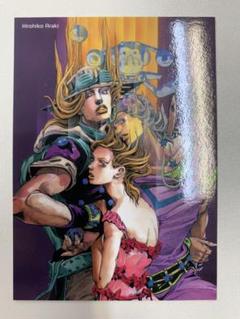 ウルトラジャンプ 懸賞カード ジョジョ STEEL BALL RUN no.91 ウルトラジャンプ懸賞カード ジョジョSTEEL BALL RUN No.91