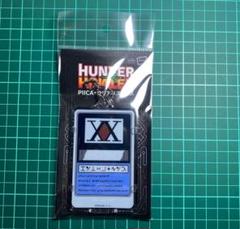 新品未開封品 HUNTER×HUNTER クリアパスケース ハンターライセンス