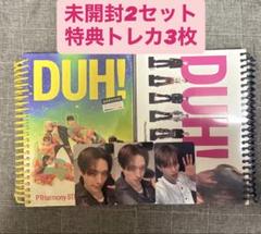 2種12枚　Weverse　FNC特典　トレカ　P1Harmony　SET IN Weverse・FNC特典：トレカ 2種12枚 P1Harmony SET IN