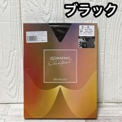マルコ レッグメイキング イフミック ノーマルブラック ３Ｌ-Ｌ IFMC.ブランド,MARUKO×IFMC. | IFMC.(イフミック)公式ショップ