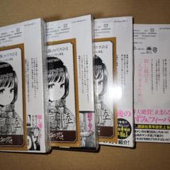 Amazon.co.jp: ねずみの初恋(4) (ヤングマガジンKC) : 大瀬戸 陸: 本