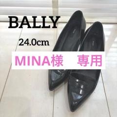 ⭐︎値下げ⭐︎BALLY レディースパンプス　24センチ 2025年最新】bally パンプス 24の人気アイテム - メルカリ