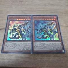 遊戯王　アルカナフォース＋デスペラードリボルバー ドラゴン　　まとめ売り 遊戯王 アルカナフォース＋デスペラードリボルバー ドラゴン
