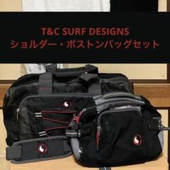 T&C SURF DESIGNS ショルダーバッグ2点セット