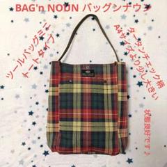 BAG'n' NOUN ツールバッグミニ トートタイプ タータンチェック柄