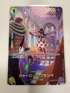 2025年最新】フランぺ spの人気アイテム - メルカリ