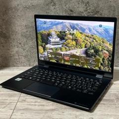 【超美品】dynabook G83FP Intel i5 16GB 512GBE G83 2020年1月発表モデル | dynabook（ダイナブック公式）