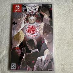 殺し屋とストロベリーPlus
