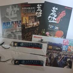 荒吐ロックフェス　タワレコ　コールマン　コラボバッグ　タグ付き新品　未使用 荒吐ロックフェスタワレココールマンコラボバッグタグ付き新品未使用