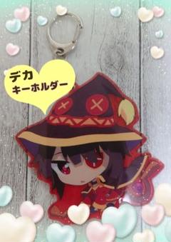きゅん♡キャラ★キーホルダーのサムネイル