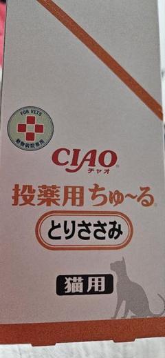 CJIAO 投薬用ちゅ〜る とりささみ 猫用のサムネイル