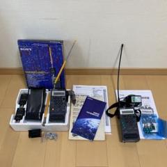 SONY  中古　ICF- PRO 80   AIR-7  2台セット SONY 中古 ICF- PRO 80 AIR-7 2台セット - メルカリ