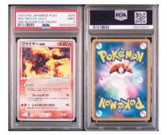 【ARS8】ファイヤーex プレイヤーズプロモ 弱全ホロ ポケポケ】ファイヤーex PROMO-A#025 の性能と入手方法｜ポケらく