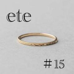 2025年最新】ete クレールカットリングの人気アイテム - メルカリ