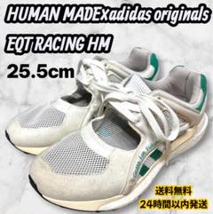 【25.5cm】ヒューマンメイド×アディダスオリジナルス EQT レーシングHM