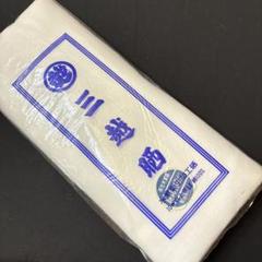 晒し生地 3メートル