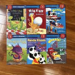 レベル別：幼児向け英語知育絵本「Step into Reading（Reading