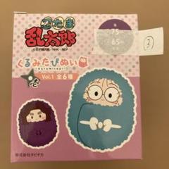 忍たま乱太郎★♥田村三木ヱ門♥★ぬいぐるみ★三英貿易 Amazon.co.jp: 三英貿易 忍たま乱太郎 NP16 鉢屋三郎(S
