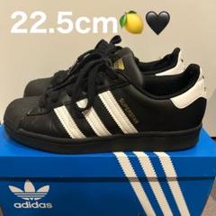 2025年最新】adidas スーパースター 黒 23.5の人気アイテム