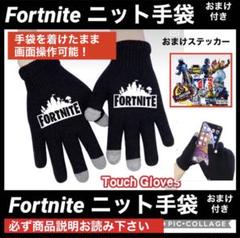 本日限定価格!子供 キッズ ニット手袋おまけ付き