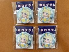 2025年最新】星川みつき 缶バッジの人気アイテム - メルカリ