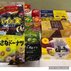 2025年最新】パイの実まとめ売りの人気アイテム - メルカリ