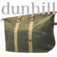【大容量】dunhill ダンヒル ボストンバッグ トラベルバッグ オリーブ